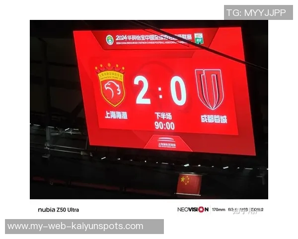 备战新赛季上海海港稳步前行期待辉煌未来