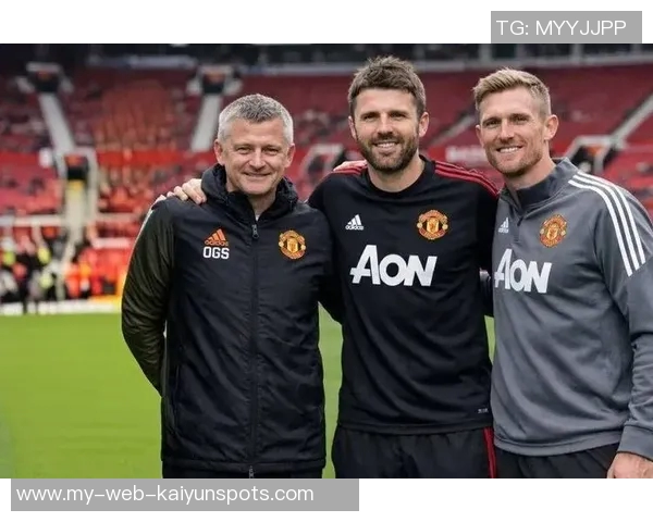 曼联高层今日与索尔斯克亚及卡里克进行重要面谈分析球队未来发展方向